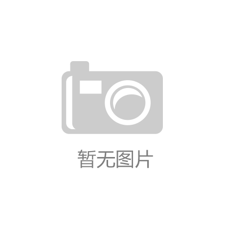 尊老凯时人生就是博：餐厅安全事项的防范措施